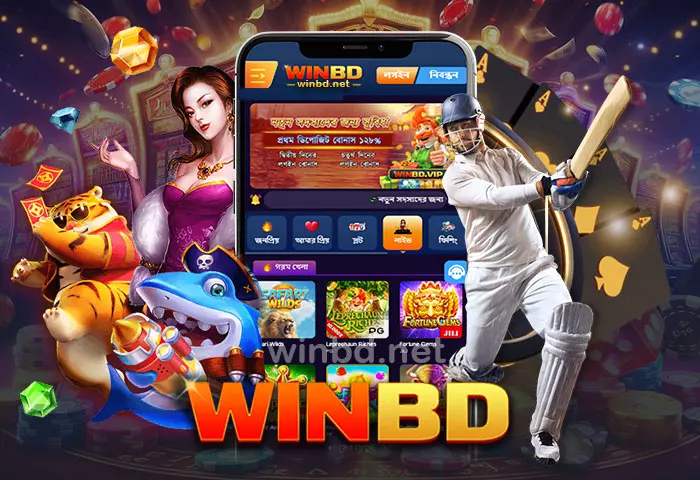 WinBD প্রচার